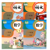 4 book set first grade chinese and math textbook primary school for chinese learner and learning mandarin volume 1 and 2