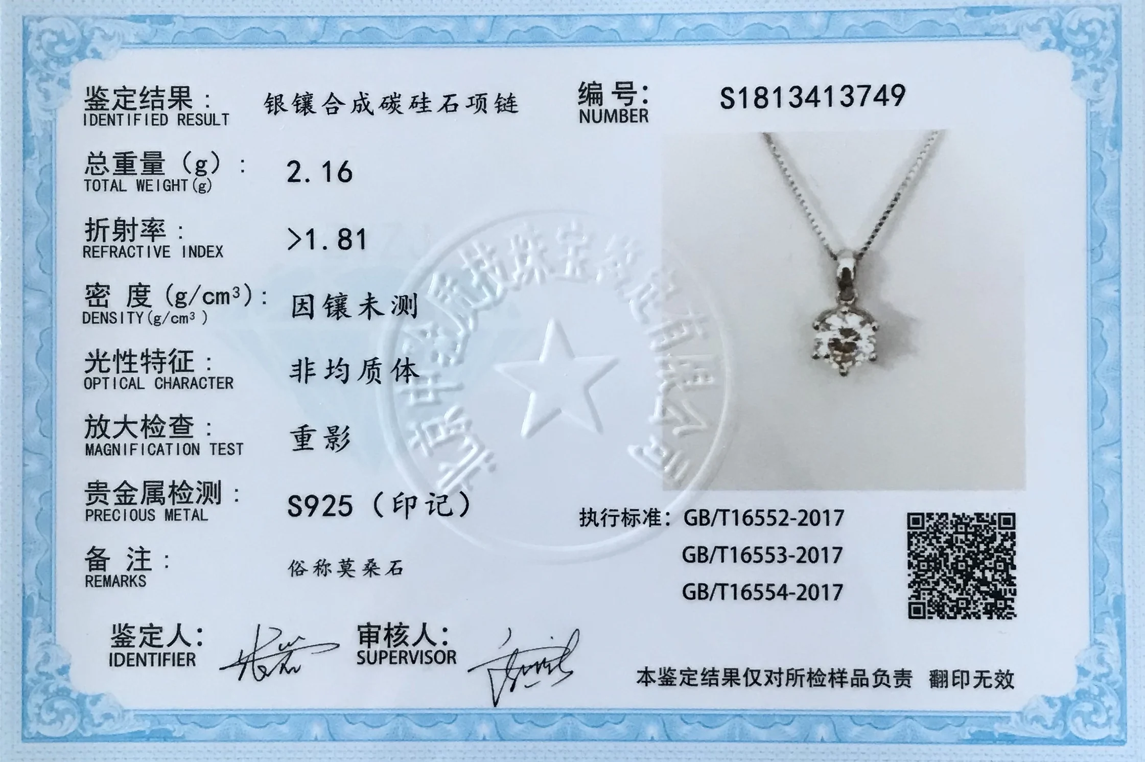 Круглые серебряные кулоны Moissanite в стиле стихов еврей, 1.20ct D VVS, роскошные Подвески Moissanite Weding для женщин