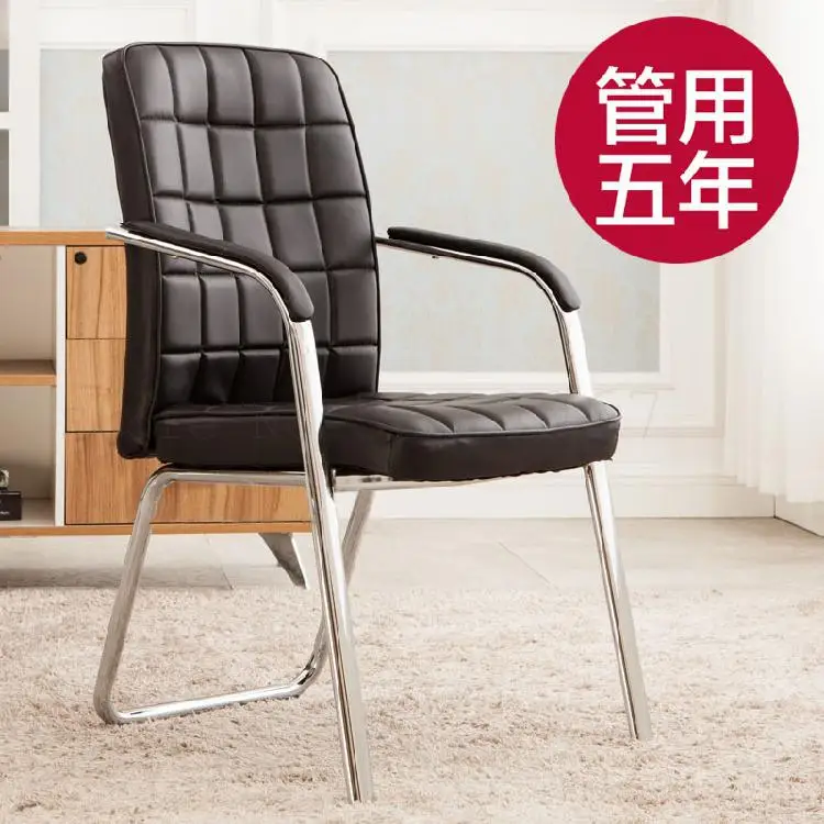 Computer Chair Home Office Four Foot Conference Mahjong Staff Student Chess And Card |