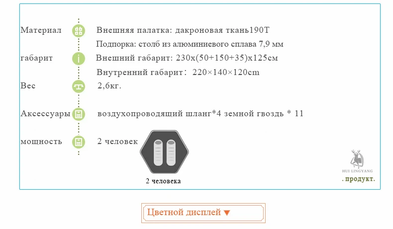 2 человека Открытый Палатка алюминиевый стержень двуслойная Ветрозащита Водонепроницаемый 3 сезона Открытый Туризм легкие палатки