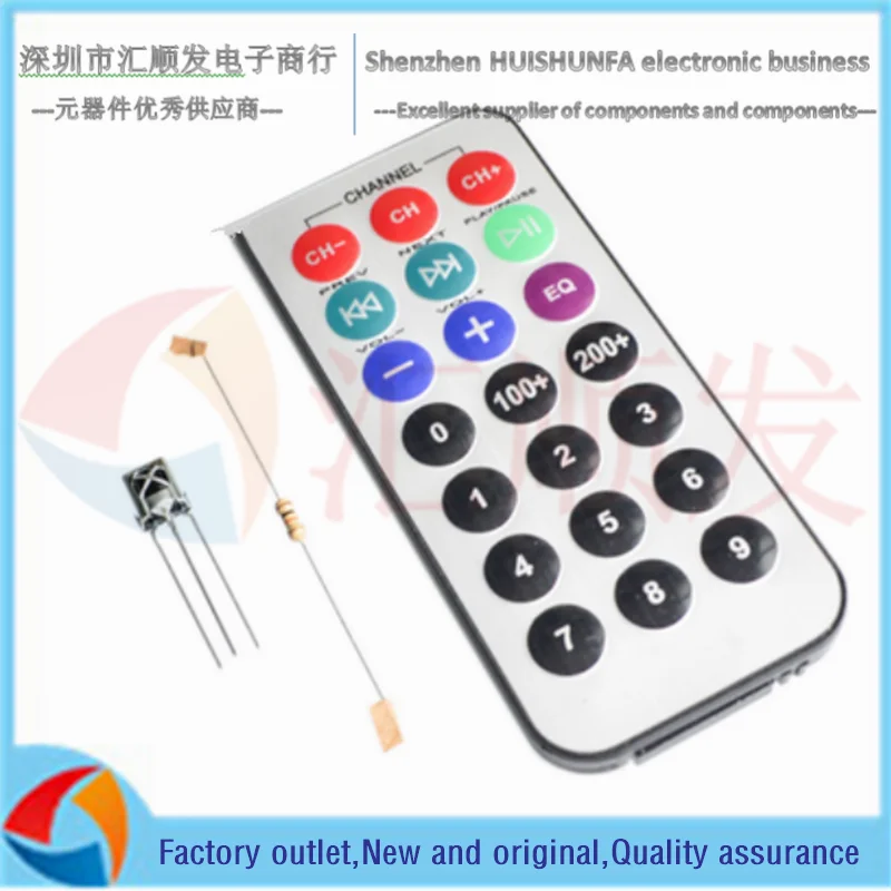 

Инфракрасный беспроводной пульт дистанционного управления белого цвета