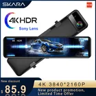 Автомобильный видеорегистратор SKARA S9, передний видеорегистратор 4K и задний 1080P с двумя объективами, 12 дюймов, зеркальная камера GPS Sony IMX415, Автомобильный видеорегистратор с ночным видением