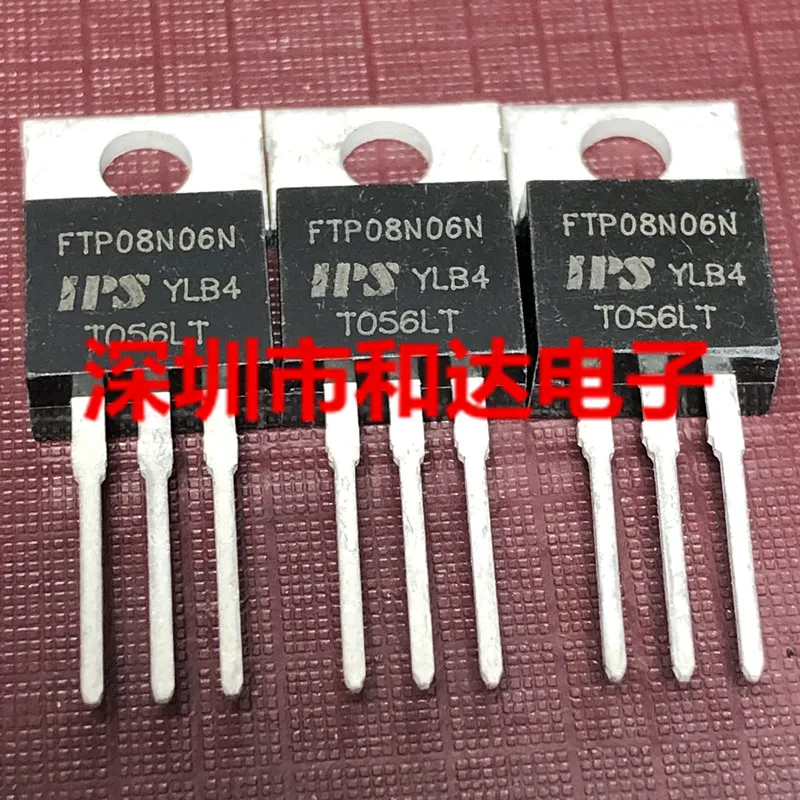 FTP08N06N TO-220 55V 120A