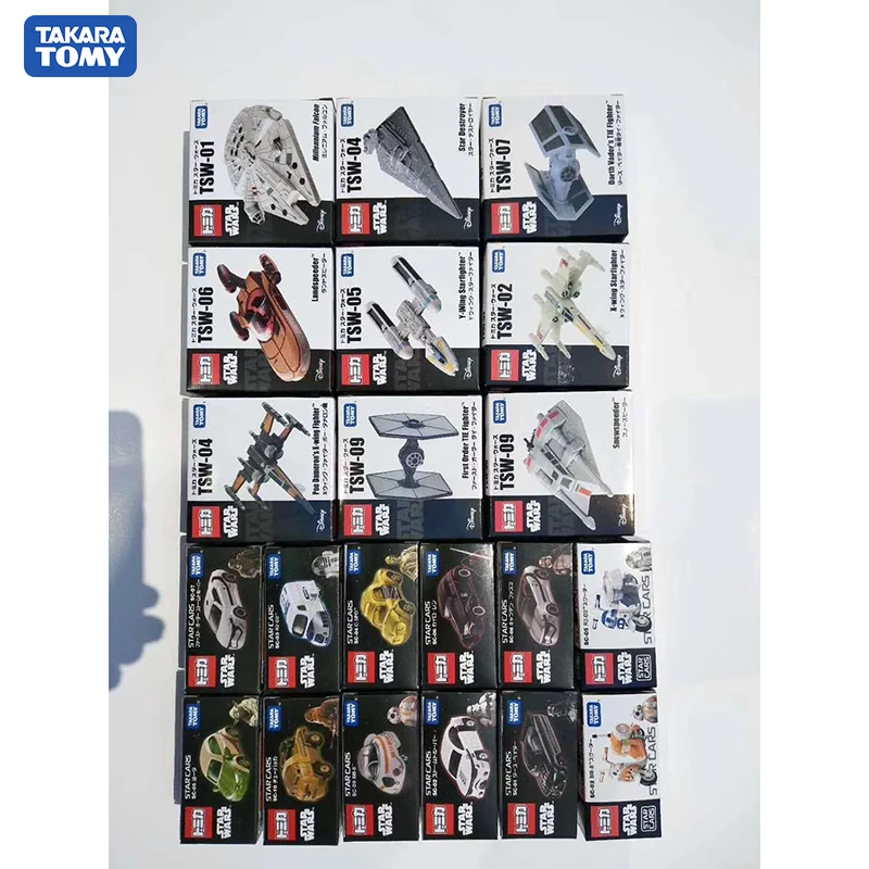 

TOMYTOMICA Simulation Alloy Car Model Car Children's Toy Star Wars Series Spacecraft Christmas Birthday Gift Toys
