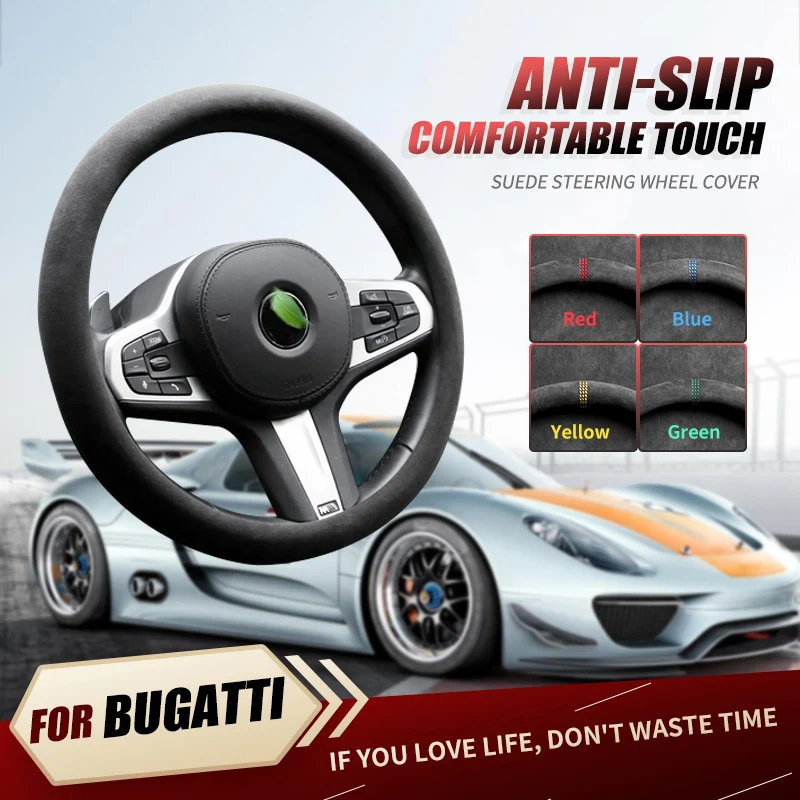 

Car steering wheel cover Alcantara suede Non-Slip Keep warm Wear Resisting Soft Comfortable touch car accessories For Bugatti