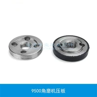 angle grinder pressure plate suitable for makita 9500 angle grinder accessories one pair