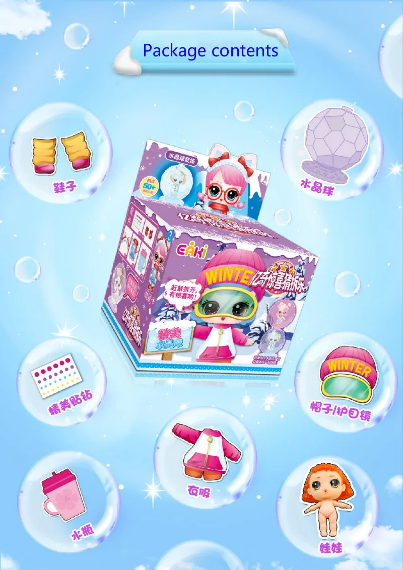 

New Eaki Original Generate Exquisite Crystal Ball Doll Children Puzzles Toy Kids Funny DIY Toy Princess Toys for Children
