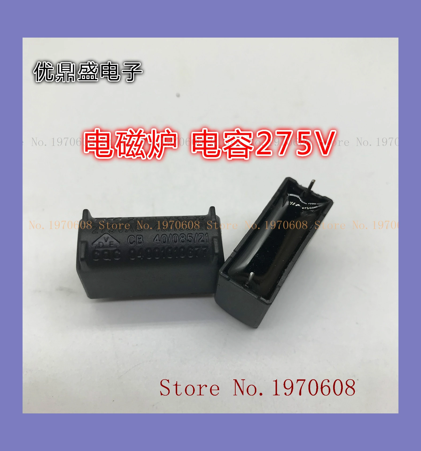 MKP X2 2uFJ 2uF 275V 40 | Обустройство дома