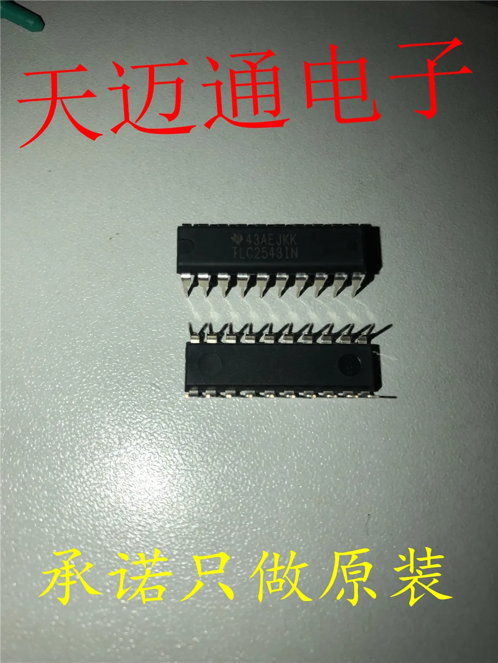 Free shipping  TLC2543IN TLC2543 TI BOM 10PCS