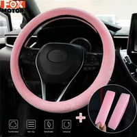 3pcsset universal plush steering wheel cover with seat belt cover soft non slip fuzzy warm winter car interior accessories