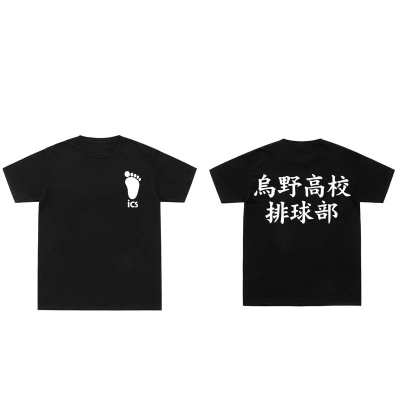 Japan Anime Haikyuu Letter Logo Print Tshirt Tobio Kageyama Same Style T-shirt Tops Men Women Fashion Harajuku Tee Short Sleeve