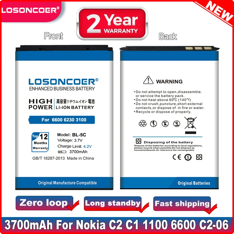Аккумулятор для Nokia аккумулятор 3700 мА/ч 5130 1108 1110 1112 1116 6230i 1100 1208 1200 E50 E60 N70|bl-5cb nokia|nokia