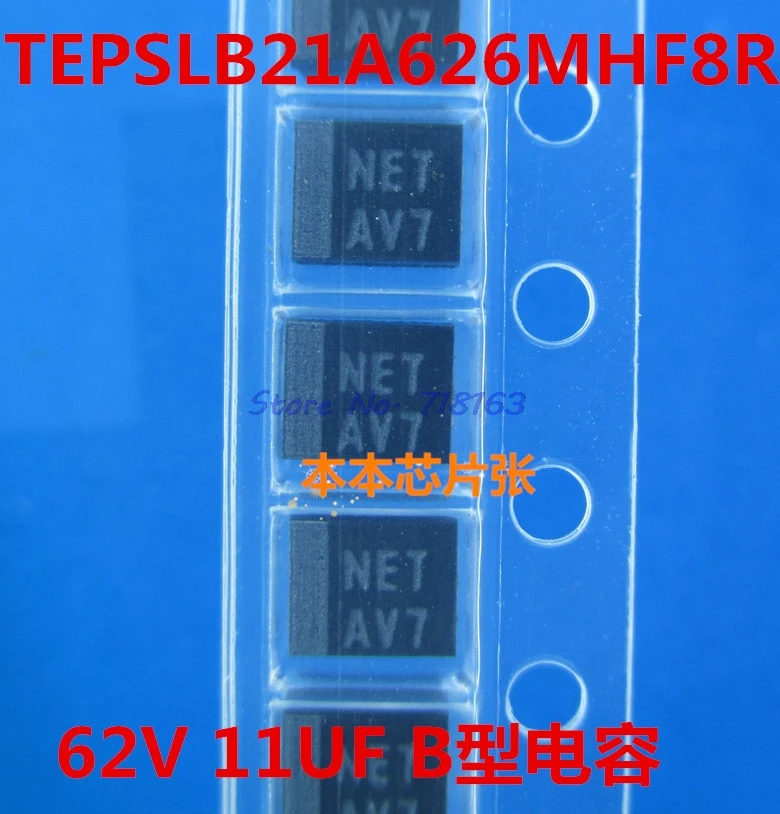 5 шт./лот TEPSLB21A626MHF8R 62 мкФ/11V шелкография AV7 SMD|Интегральные схемы| |