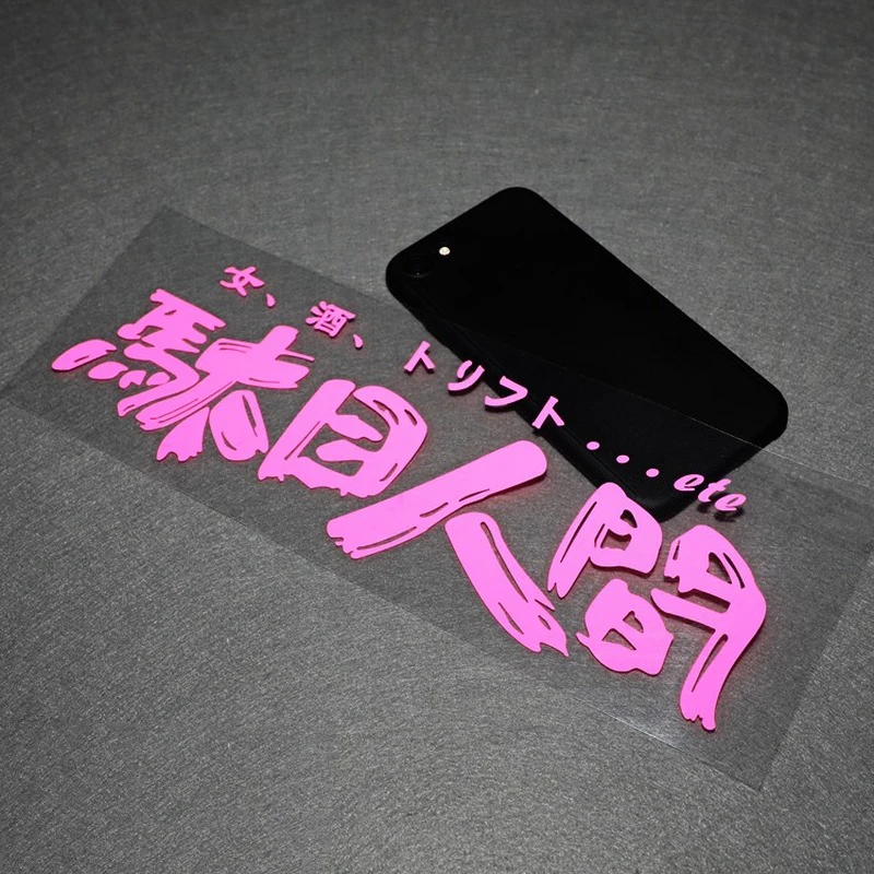 

25x8cm Japanese HF JDM Street Racing Rear Windshield Car Styling Door Trunk Fuel Tank MOTO Stickers and Decals