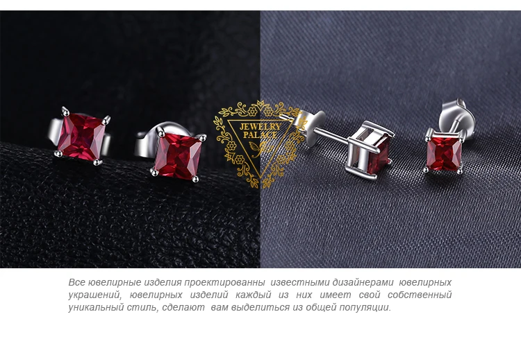Jewelrypalace квадратный 0.8ct создан красный рубин 925 серебро Серьги-гвоздики для Для женщин классический Модные украшения Талисманы подарок