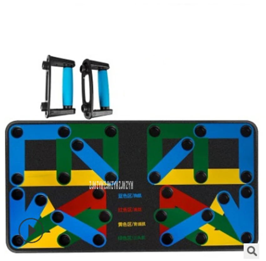 

Multifunctional 17 In 1 Push Up Board ABS Engineering Plastic Push Up Stand Home I-Shaped Push Up Plate Indoor Fitness Equipment