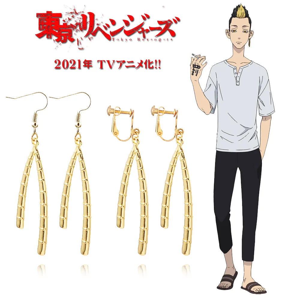 

Hanma Shūji Earrings Comic Tokyo Revengers Key Figure Same Style Earring Ear Drop Jewelry Fashion Enamel Cosplay Accessory NEW