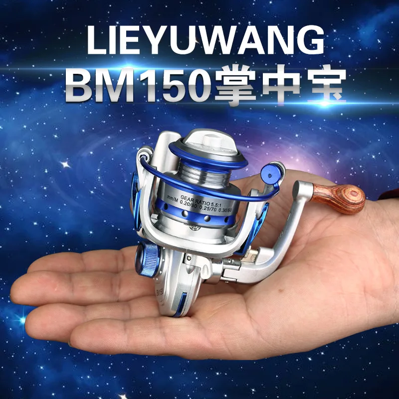 LIEYUWANG BM150 миниатюрные маленькие Рыболовные катушки 10 шарикоподшипников 5 5: 1