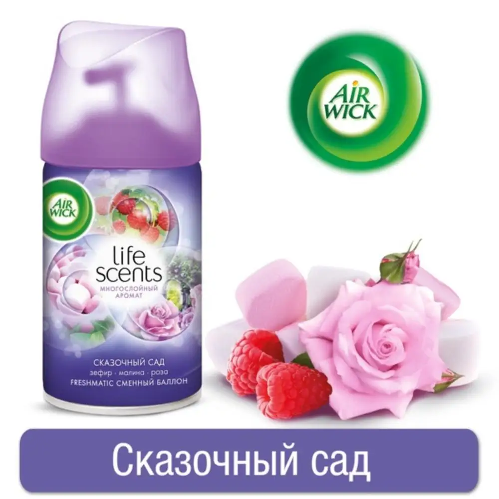 Air Wick Сменный аэрозоль Сказочный Сад 250 мл | Дом и сад