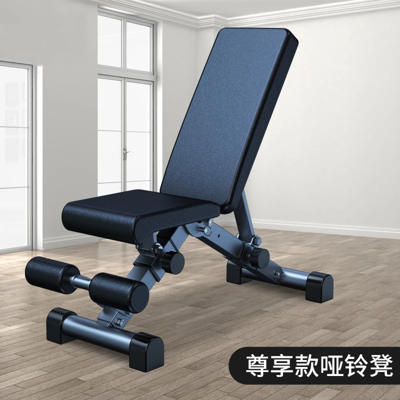 

Professional Home Fitness Dumbbell Stool Weightlifting Fitness Bench Multi-functional Folding Roman Chair