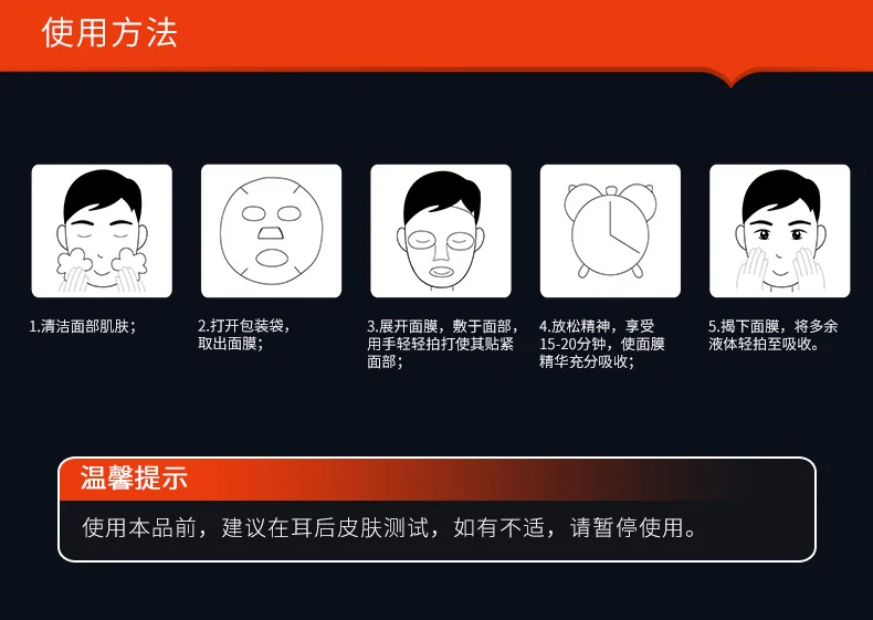 Увлажняющая отбеливающая маска для лица против морщин| |