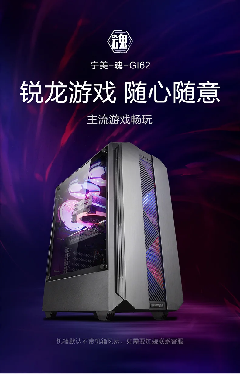 

AMD R5 3500X/RX590 Desktop Computer Highly Compatible E-Sports Game Host/DIY Host/Office Home Assembly Machine GI62
