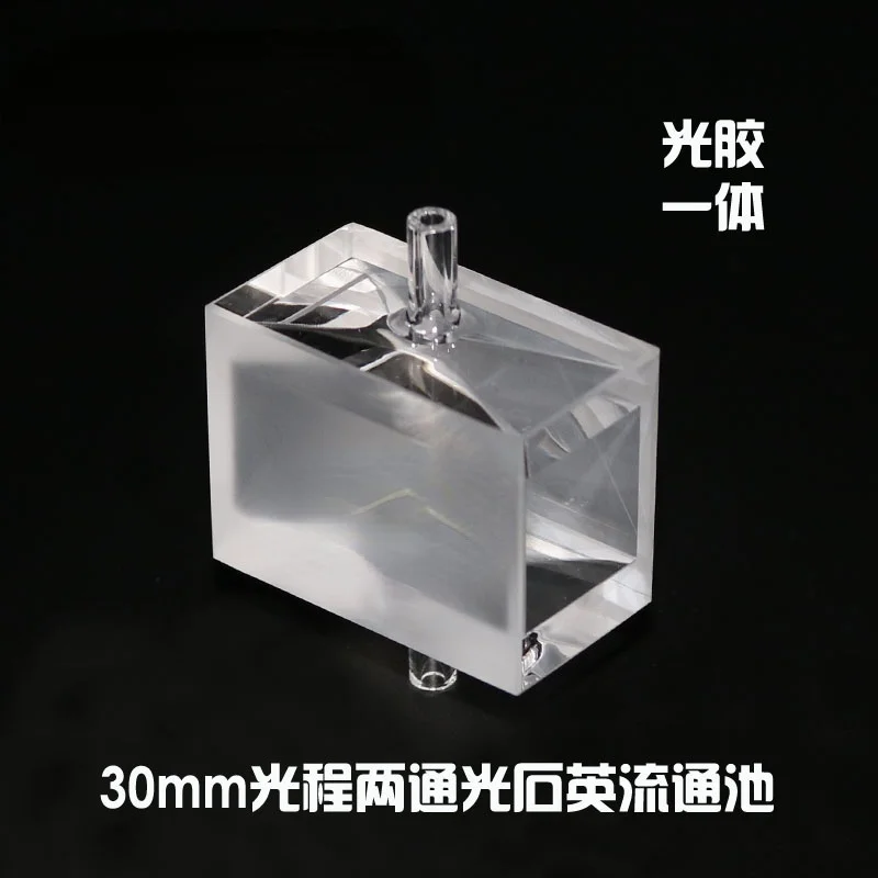 

Customized 20/30mm Optical Path Water Quality Online Monitor Flow Cell Quartz Cuvette Flow Cell