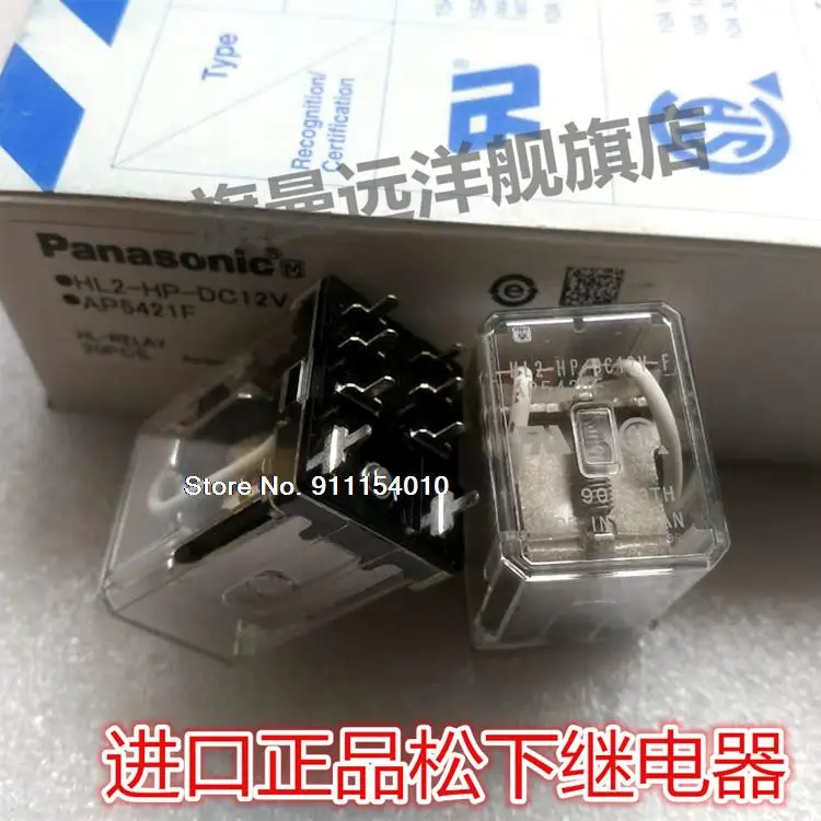 

HL2-HP-DC12V-F AP5421F 8