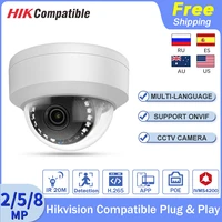 hikvision compatible dome camera 4k webcam 5mp security camera outdoor motion detection baby monitor ik10 ip66 poe ir app remote