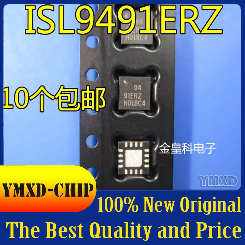 

10 шт./лот новый оригинальный ISL9491ERZ 9491ERZ QFN-16 Напряжение Особый контроль за чип в наличии