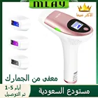 Лазерный эпилятор MALY T3 IPL для мужчин и женщин, машинка для перманентного удаления волос в зоне бикини, триммер, электроэпилятор