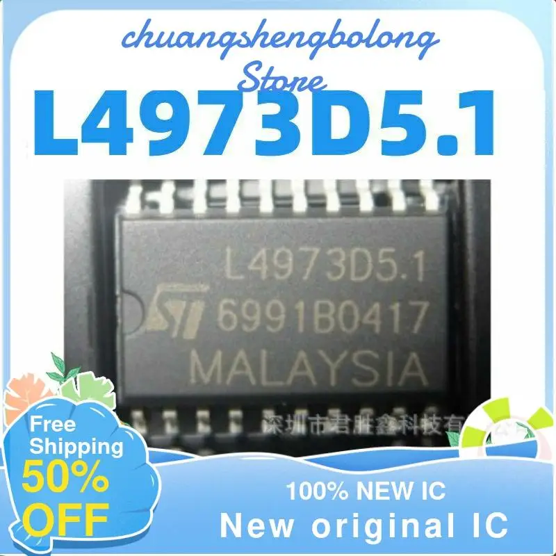 

10-200 шт. L4973D L4973D5.1 SOP20 новый оригинальный IC