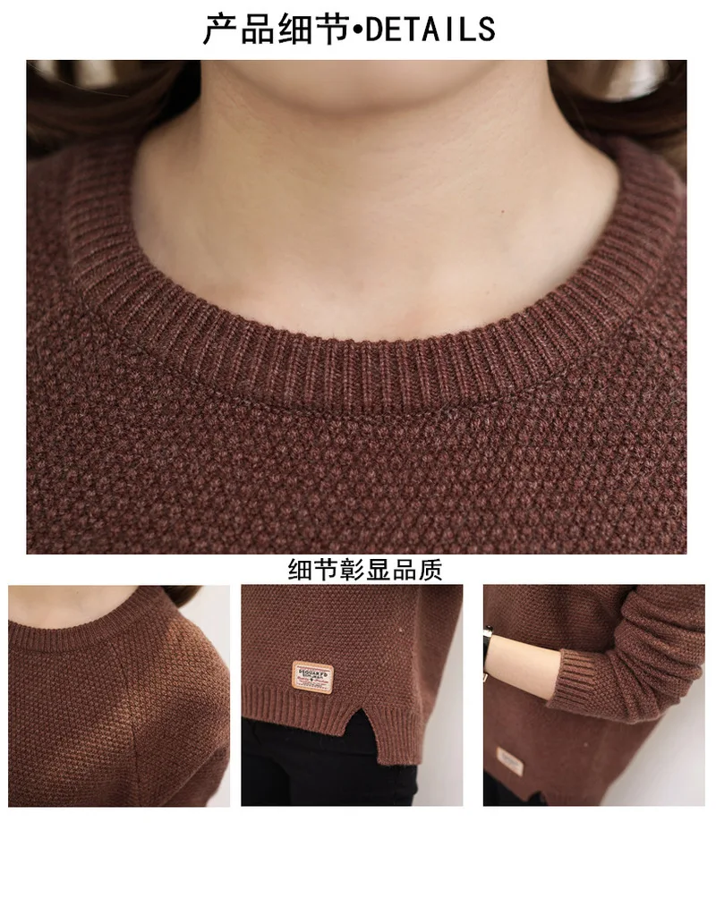 Свитера и пуловеры с круглым вырезом повседневные теплые кофейного цвета