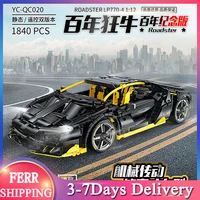 ycqc020 moc technical remote controlled supercar black racing motor car 1840pcs building blocks brick toys for kids gifts