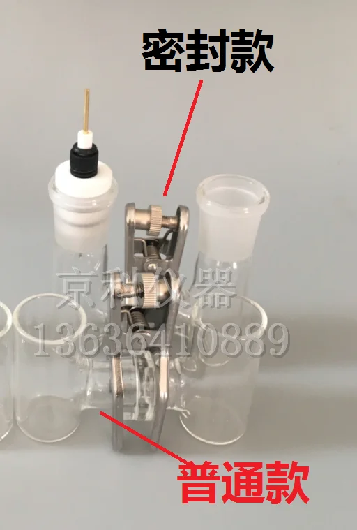 Сменный мембранный электролитический резервуар типа H сменная мембранная