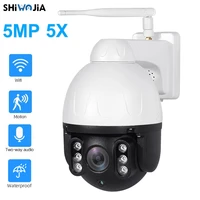shiwojia ptz camera wifi outdoor surveillance ip camera ai auto tracking 5x optical zoom 360 panoramic speed dome camera camhi