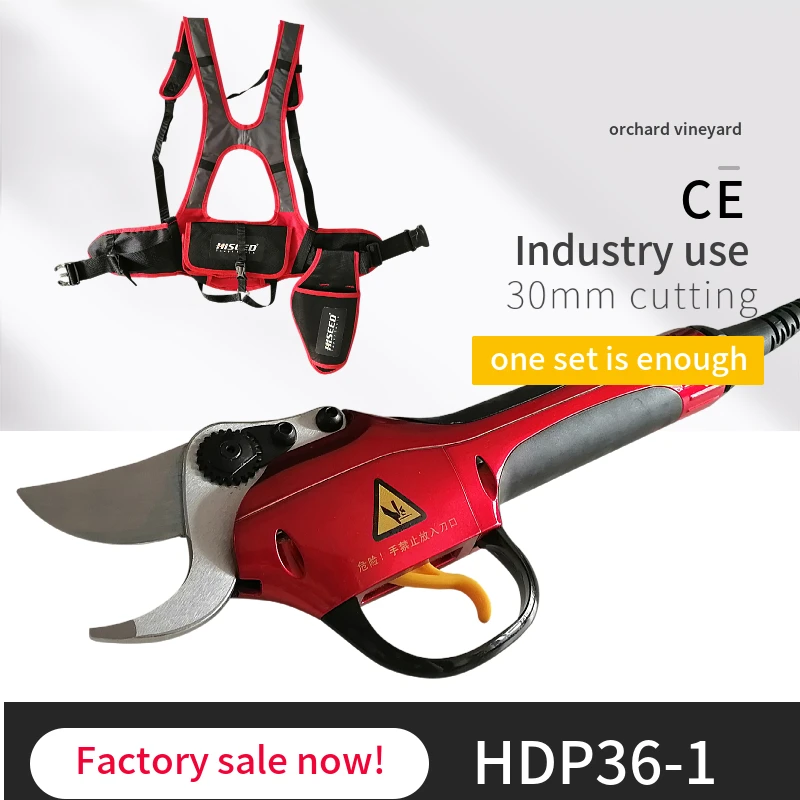 Секатор садовый Электрический Профессиональный секатор для виноградников и