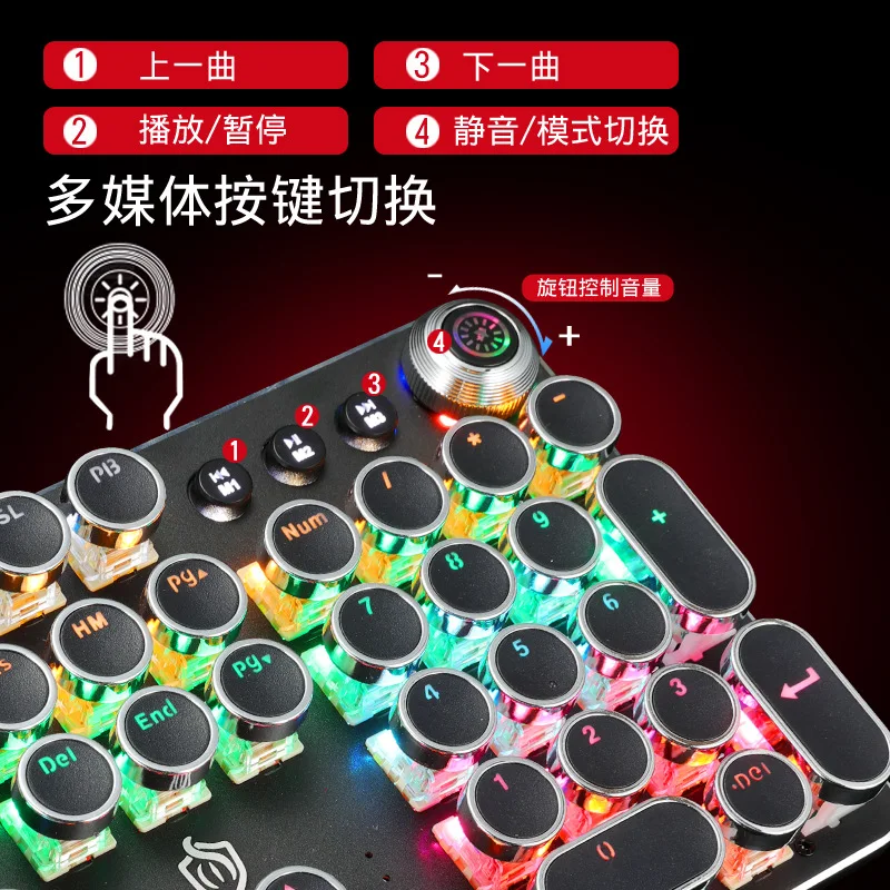 

Punk Electroplating Knob Luminous Mechanical Gaming Keyboard Green Axis Game Computer Game Klavye