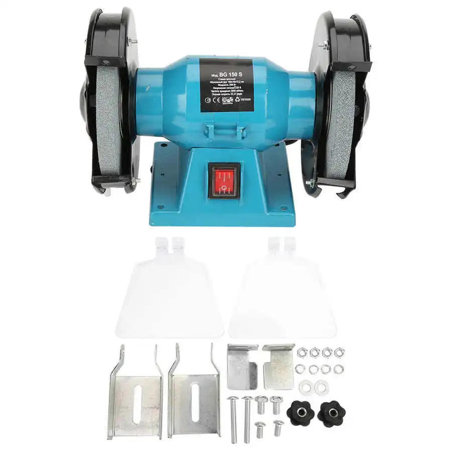 250W Настольный шлифовальный станок бытовой металлическая электрическая щетка