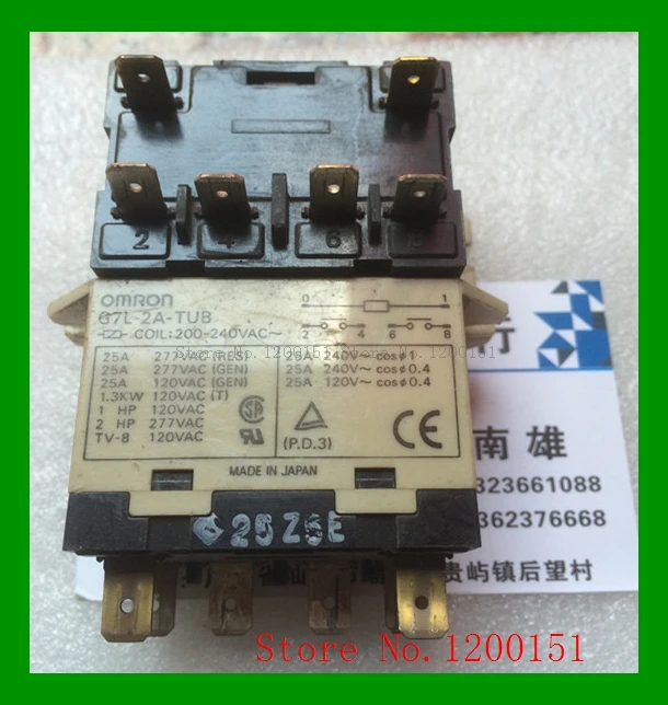 

G7L-2A-TUB 200-240VAC -G7L-2A-TUB