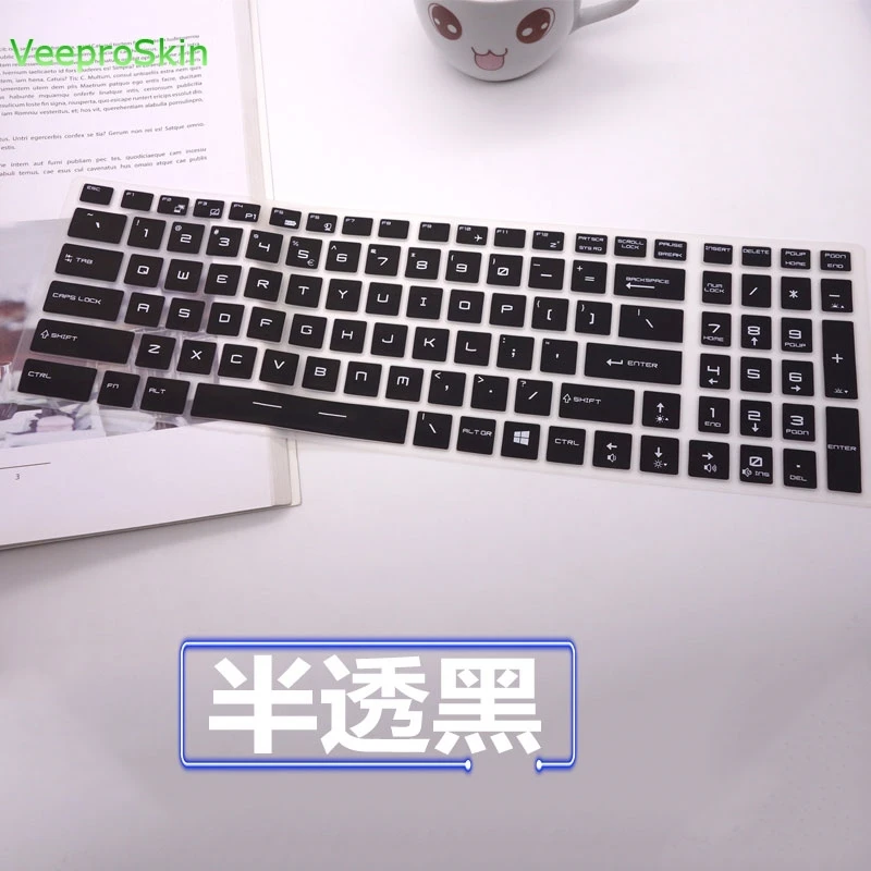 Защитная крышка для клавиатуры ноутбука MSI GS 60 PE60 GE 62 GL62 GT62 GT62VR WS60 GP62 GS63VR PX60 PL60 WS63 CX62 WE62 15,6 дюйма 15