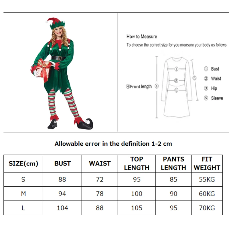 Карнавальный праздничный костюм эльфа Санта-Клауса праздничные бархатные
