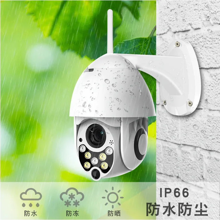 

New product 4 times electronic zoom network camera outdoor PTZ dome cloud storage