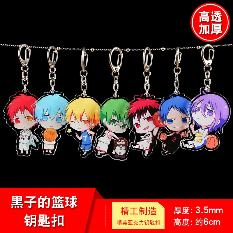 1 шт. брелки для ключей Аниме Kuroko без корзины Tetsuya Kagami Taiga Hyuga atсуи Aomine Kise