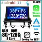 Автомобильная Мультимедийная система CARPLAY, 4G LTE IPS GPS-навигация с сенсорным экраном, Wi-Fi, Android 11, для Mazda 6, 2004 - 2015