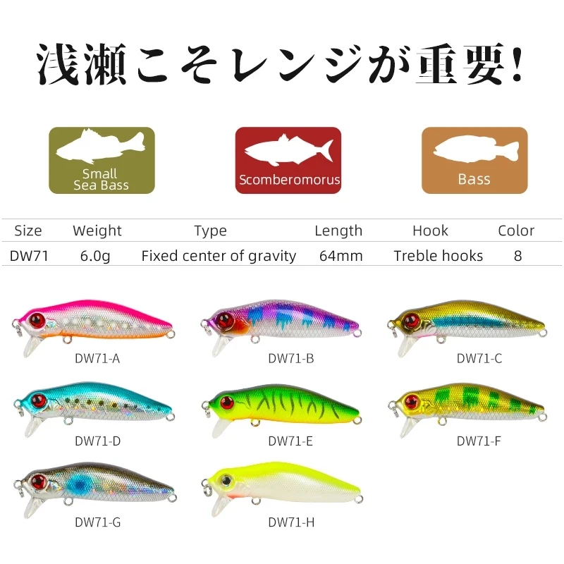 

TSURINOYA DW71 64F Floating Minnow Fishing Lure 64mm 6g 0-30m Shallow Range Crank Bait Tungsten Weight System Artificial Bait