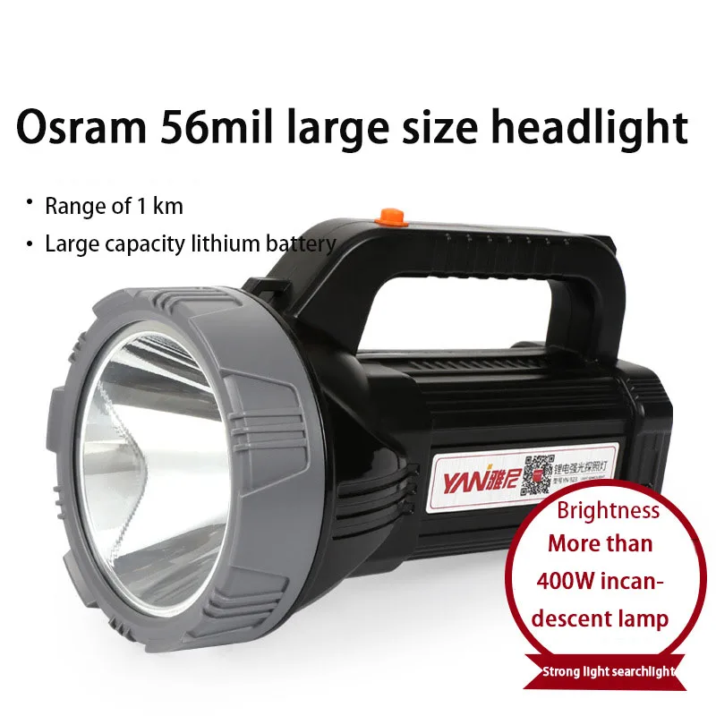 923 4000mAh Flashlight Multifuctional Outdoor Strong Light Long Shot Searchlight Osram OSL 56mil Ultra-bright Portable Torch