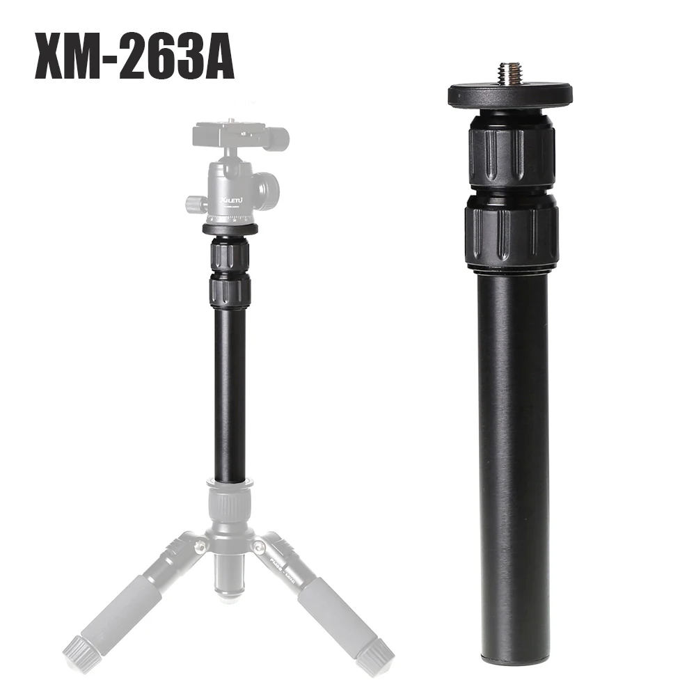 Раздвижной стержень XILETU из алюминиевого сплава 465 мм с центральной осью для