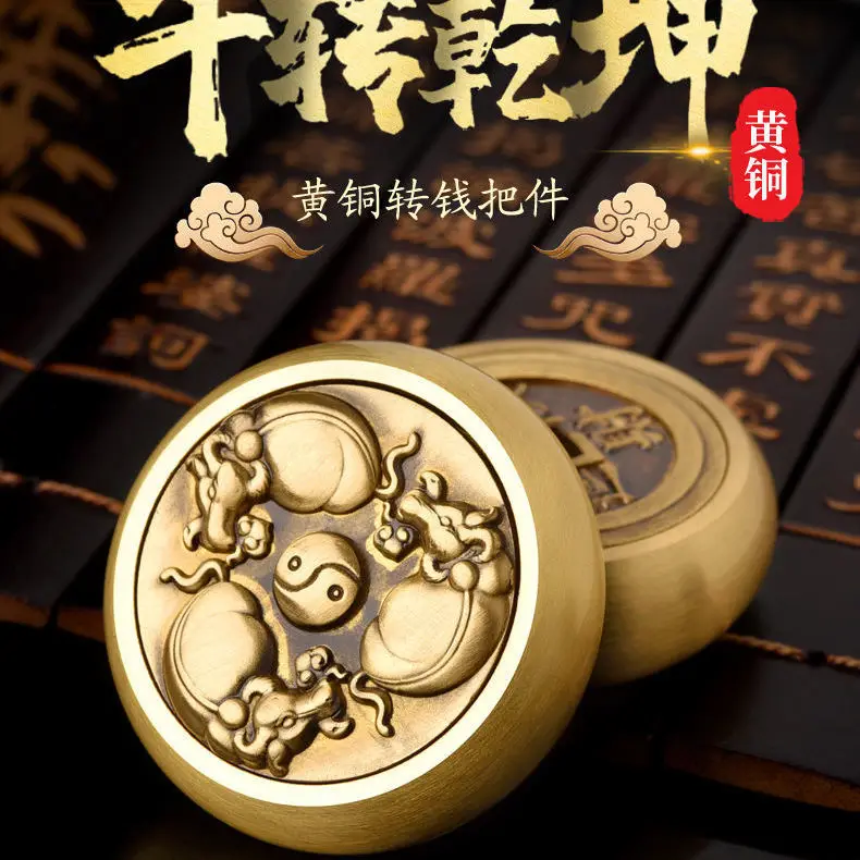 

Pure copper transfers money to hand pieces. It is necessary to transfer the five emperors' money cube home decoration