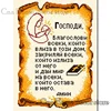 Изображение товара 0